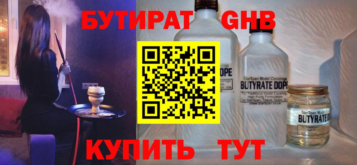 ГАШИШ  Вход с VPN  КОКАИН  Меф  A-PVP СК   Ефремов  Меф   Канабис 
