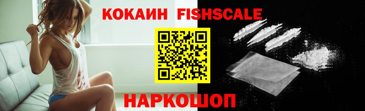 КОКАИН VHQ Ефремов