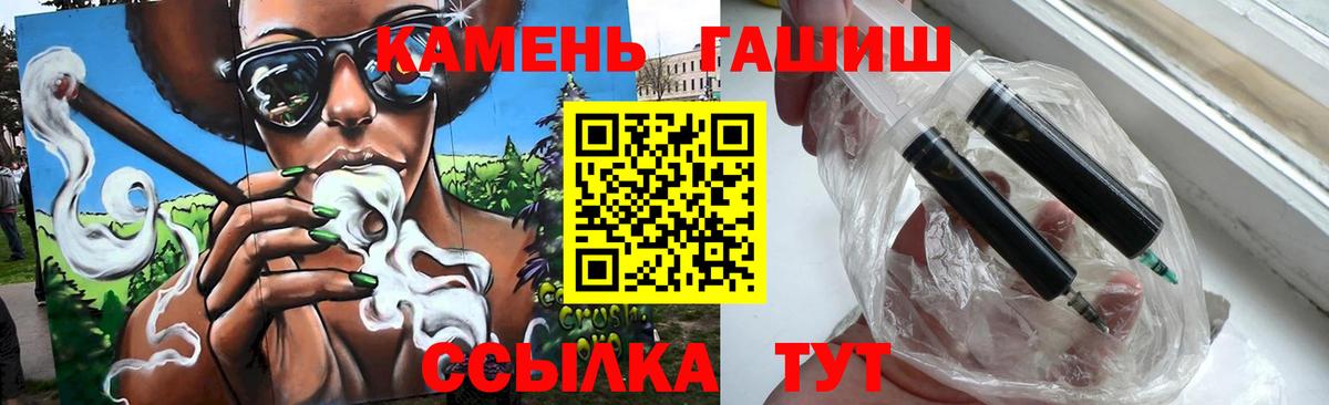 Ефремов  Гашиш AMNESIA HAZE  Вход с VPN  Гашиш  ГАШ гашик 
