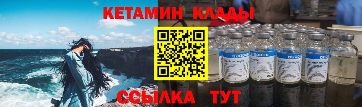 Ефремов  КЕТАМИН ketamine  omg ТОР  Вход с VPN 