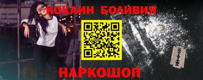 винт Балахна