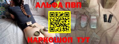 дурь Балаково