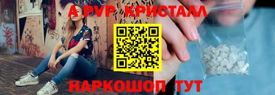 винт Балахна