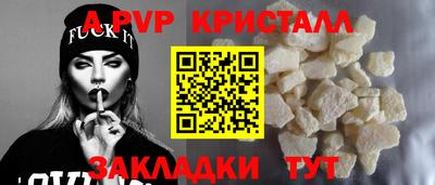 винт Балахна