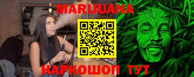дурь Балаково