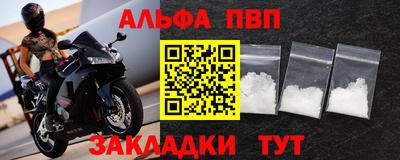 винт Балахна