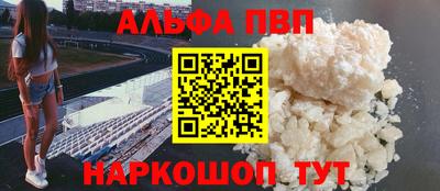 дурь Балаково