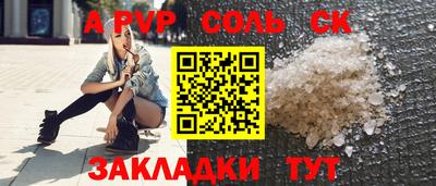 ПСИЛОЦИБИНОВЫЕ ГРИБЫ Балашиха
