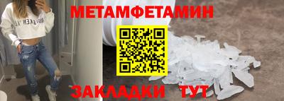дурь Балаково