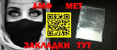 индика Иваново