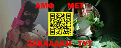 дурь Балаково
