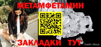 дурь Балаково