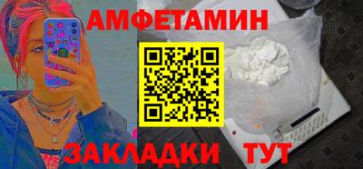 винт Балахна