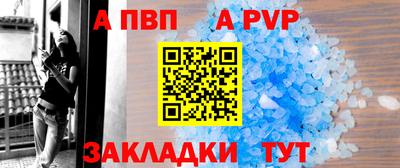 spice Ивантеевка