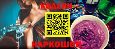 ПСИЛОЦИБИНОВЫЕ ГРИБЫ Балашиха