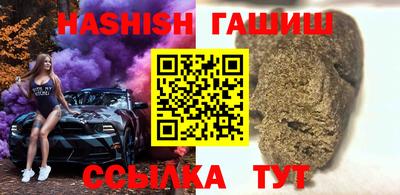 ПСИЛОЦИБИНОВЫЕ ГРИБЫ Балашиха