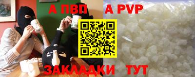 дурь Балаково