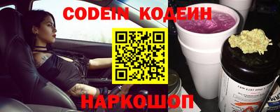 винт Балахна