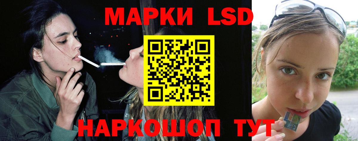 Лсд 25 экстази ecstasy Ефремов