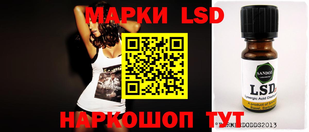 LSD-25 экстази кислота  LSD-25 экстази  Вход с VPN  Ефремов  LSD-25 экстази кислота 