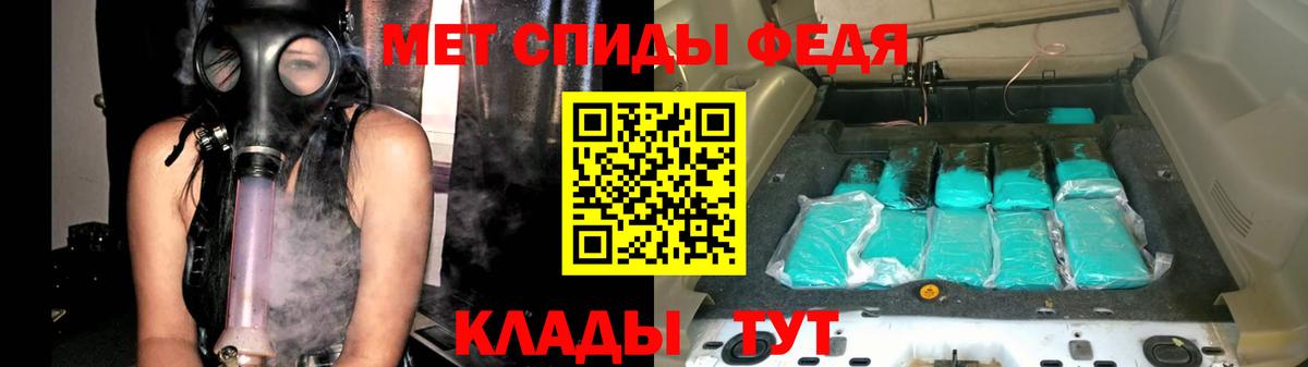 Метамфетамин Декстрометамфетамин 99.9%  Вход с VPN  Метамфетамин Декстрометамфетамин 99.9%  Первитин  Ефремов 