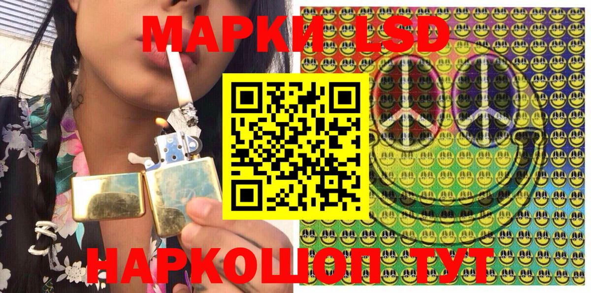 Марки NBOMe 1500мкг Ефремов