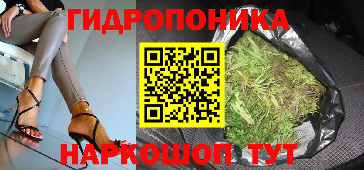 Бошки марихуана ГИДРОПОН  Бошки марихуана THC 21%  Вход с VPN  Канабис Bruce Banner  Ефремов 